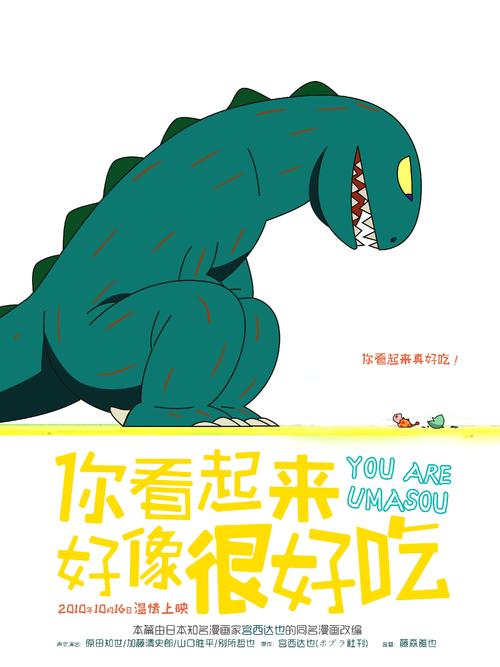 高仿招商银行存款证明